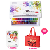 千寻物语36色72色120色专业油性彩铅笔画画生日礼物文具笔