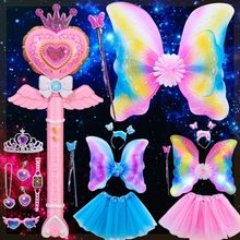 闪光玩具珍珠服装魔法棒幼儿园玩具1