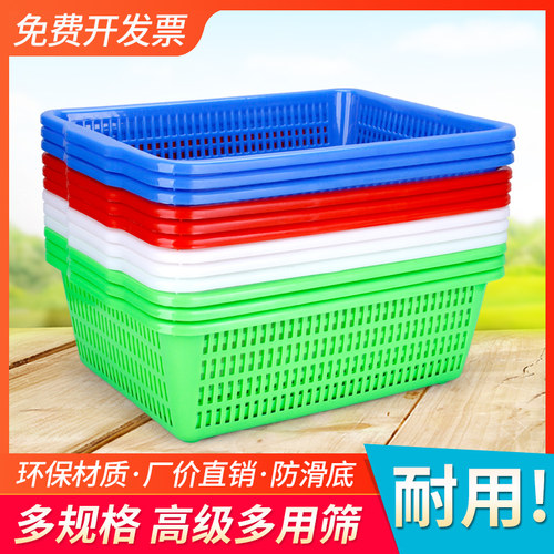 镂空加厚厨房沥水篮小物件塑料筐