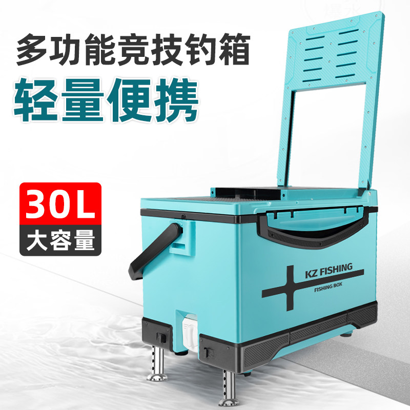 钓箱多功能超轻竞技钓箱2026新款30L钓鱼箱免安装可坐渔具装备
