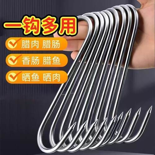 银尚银食品级不锈钢腊肉挂钩批发