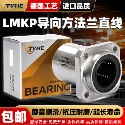 TYHE轴承钢原装正品轴承