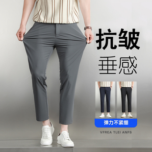 2026新款灰色垂感直筒男士休闲裤子冬弹力九分正装西裤男款西装裤