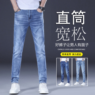 男士休闲长裤子潮牌冬季直筒宽松浅色牛仔裤男款秋冬蓝色弹力百搭