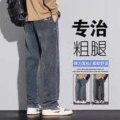 广州新塘直筒宽松加绒牛仔裤 子 高街阔腿休闲男裤 男款 秋冬弹力美式