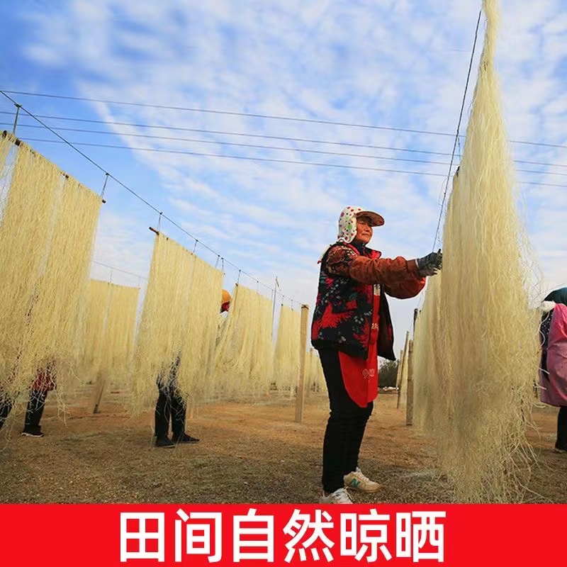 正宗纯手工无添加酸辣粉地瓜粉