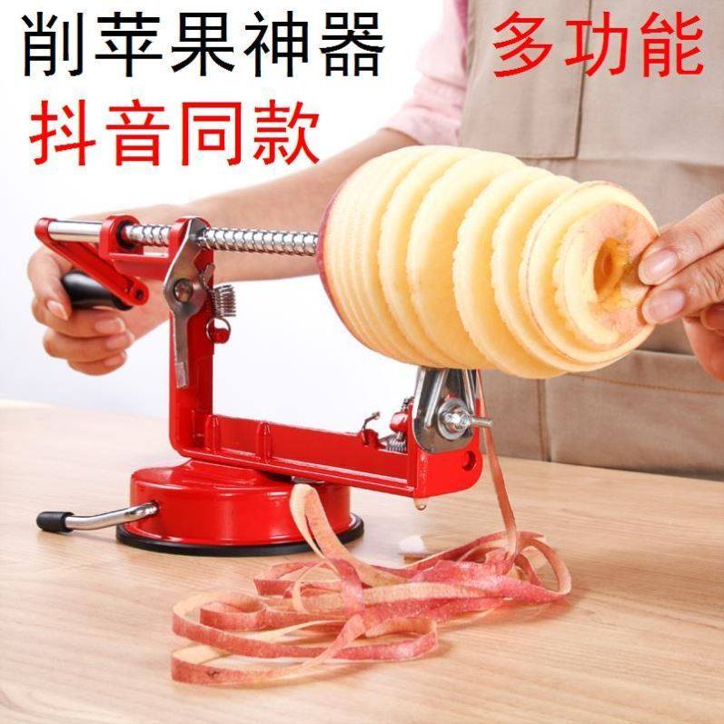 正品宿舍橙子三合一刨果皮简单水果去皮器手摇削苹果神器去核迷你