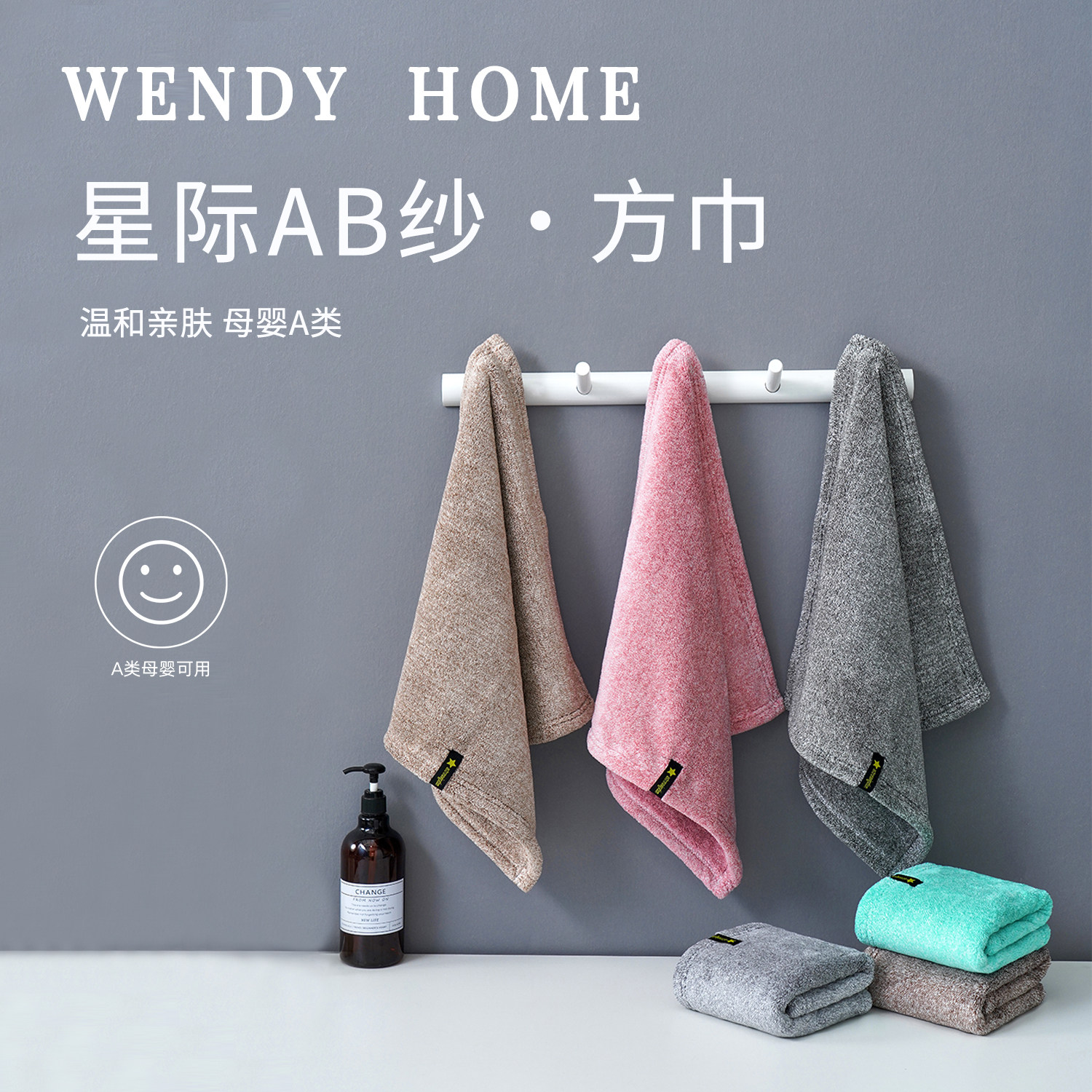 【温迪】WENDY三倍加厚吸水珊瑚绒方巾母婴A类儿童洗脸手帕口水巾