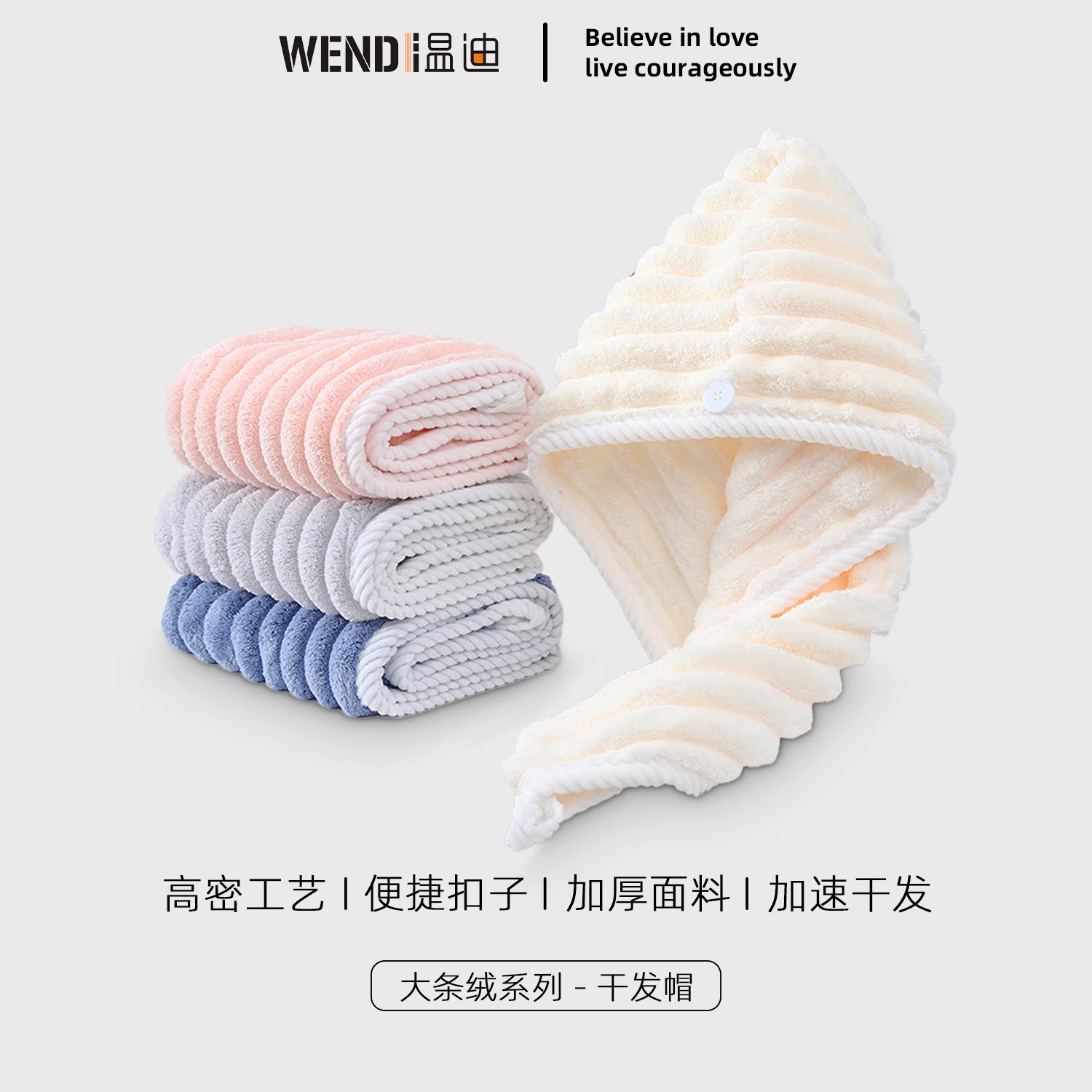 【温迪】WENDY干发帽超强吸水新款加厚款浴帽高级免吹擦头发毛巾