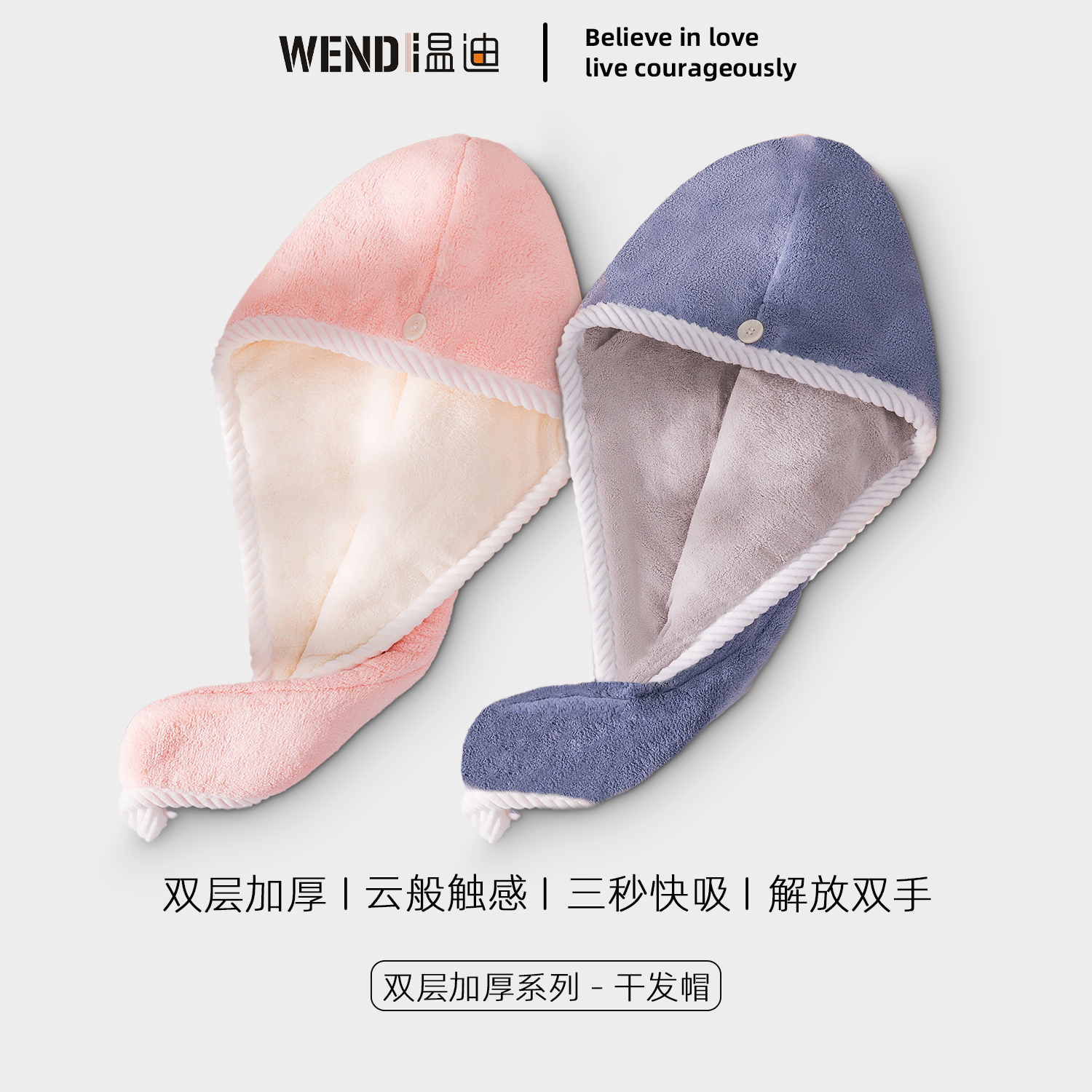 【温迪】WENDY双层加厚干发帽超强吸水包头巾免吹擦头发毛巾新款