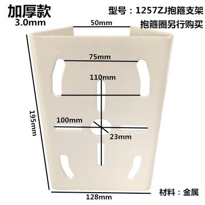 监控立杆球机抱箍支架海康大华通用抱柱电线杆不锈钢加厚抱箍支架图片