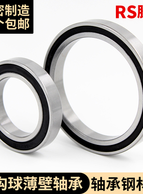 深沟球 轴承16000 16001 16002 16003 16004 16005 16006 16007ZZ