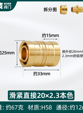 地暖管滑紧件专用接头1216铝塑管1620pert地热水管等径三通铜弯头