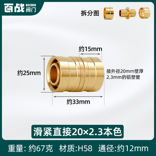 地暖管滑紧件专用接头1216铝塑管1620pert地热水管等径三通铜弯头