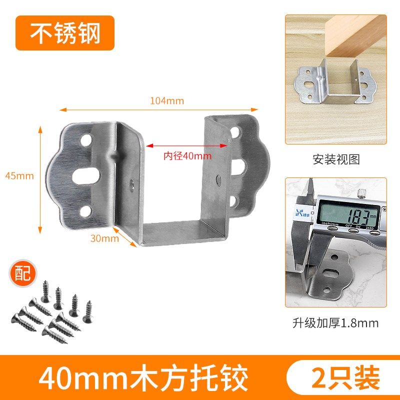 U型床架固定件加厚不锈钢床关铰木床横梁骨架固定器卡扣五金配件,包装,五金配件包装,淘宝优惠券,粉丝福利购,淘宝优惠卷