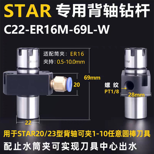 走心机专用刀座津上20背轴刀座wSTAR22西铁城25背轴可调中心刀座