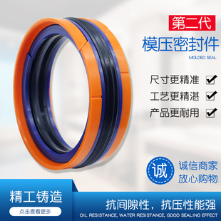 液压油缸油封密封圈DAS组合密封垫圈大全o型活塞5件组合油封耐磨
