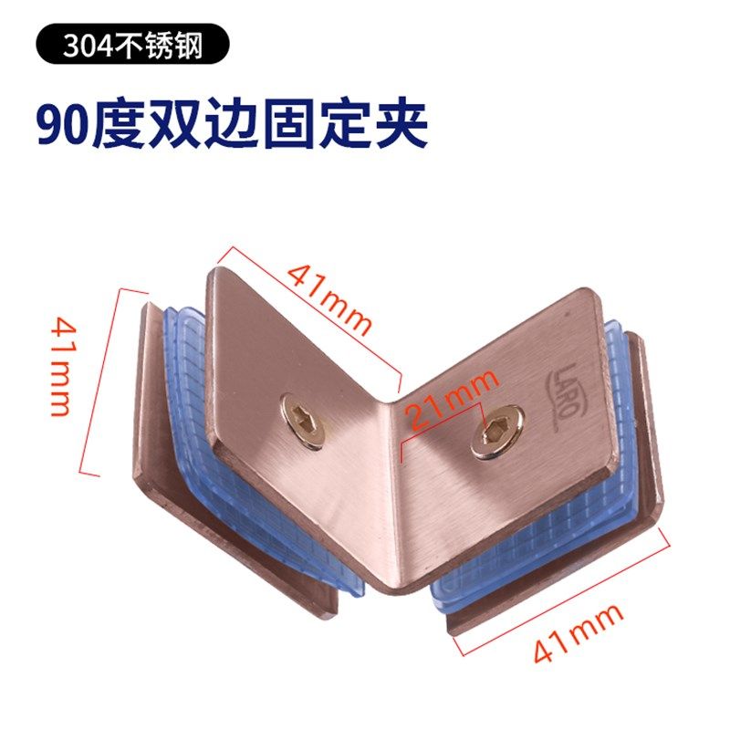 304不锈钢玫瑰金浴室夹90度里外开关合页180度门铰链玻璃固定夹,包装,五金配件包装,淘宝优惠券,粉丝福利购,淘宝优惠卷