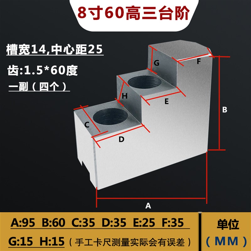 液压四爪卡c盘L型加高软爪外夹内撑油压生爪5681012寸正反卡爪夹