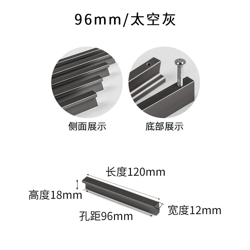 新款太空灰7字L形拉手把手现代简约橱衣柜门拉手抽屉鞋厨柜门把手,童装/婴儿装/亲子装,儿童装饰手表,淘宝优惠券,粉丝福利购,淘宝优惠卷