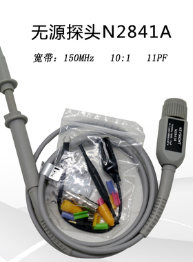 美国安捷伦Agilent N2862B N2863B N2843A 示波器监视器被动监视