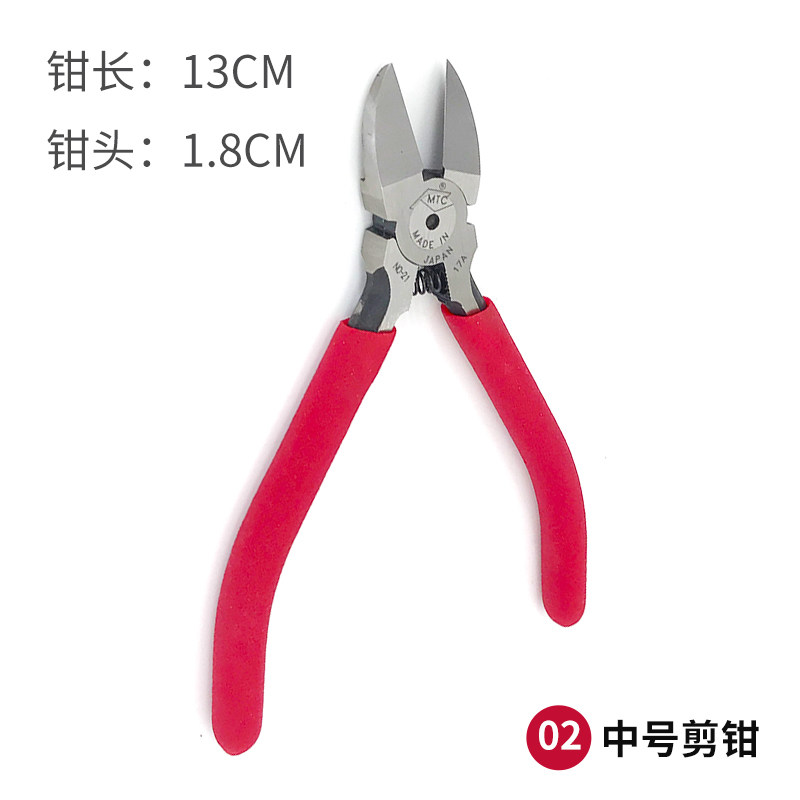 水口钳单刃剪钳手工电子电工斜口塑料模型剪金子铜丝的线剪刀尖嘴