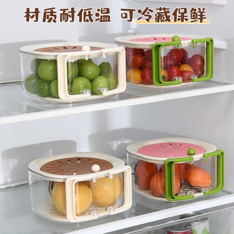 洗水果沥水篮新款多功能果盘神器带盖滤水筛客厅茶几家用水果篮子