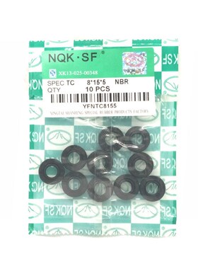 进口NQK骨架油封 45x55x8 45x55x10 25x56x12 30x56x10 30x56x12