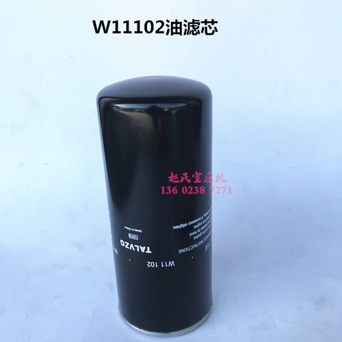 75KW100HP德斯兰螺杆空压机三滤空气滤芯油滤芯油分离器保养配件