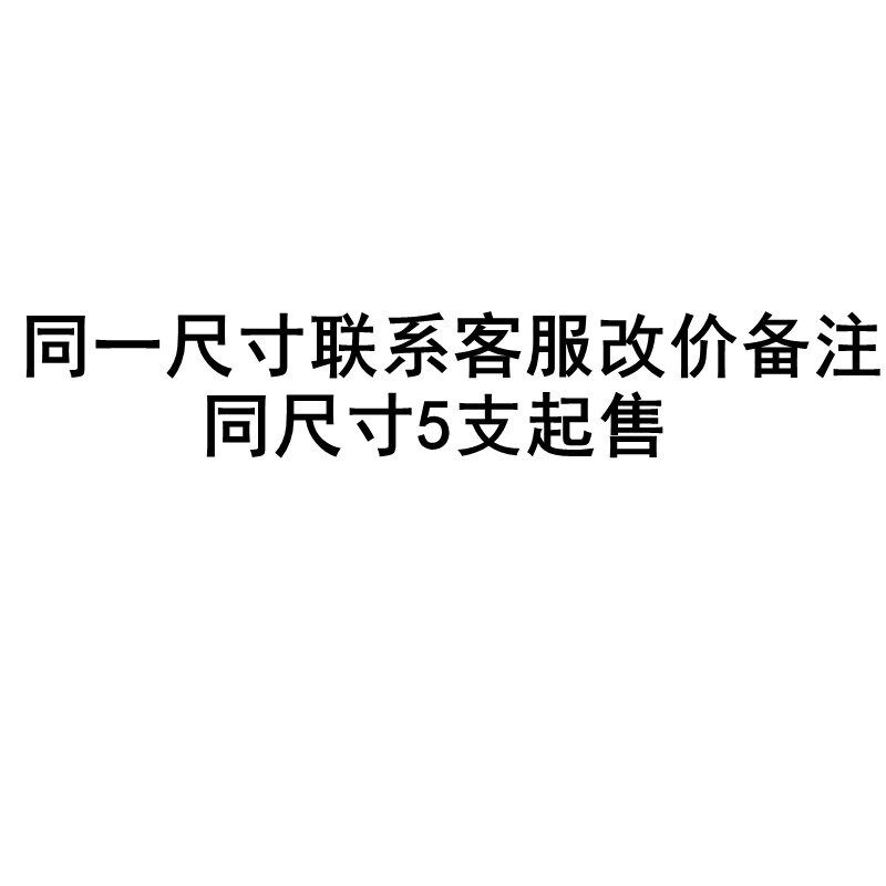 木工雕刻定珠刀 木雕核雕铣刀根雕打磨头 电动牙机工具光电磨吊磨