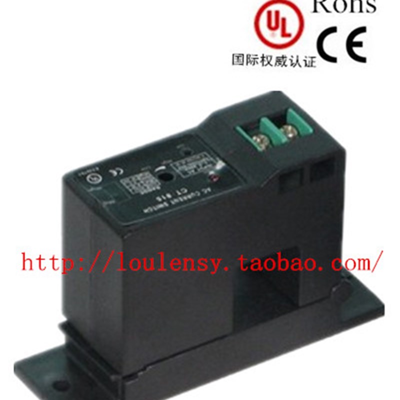 交流电流互感d器 输出可选4-20mA/0-5v/0-10v UL&CE,Rohs认证