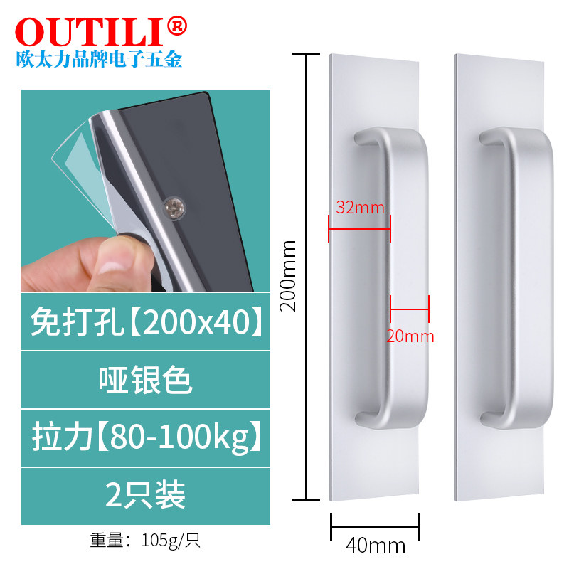 免打孔门把手玻璃阳台推拉门拉手粘贴移门衣柜木门铝合金窗户手柄,童装/婴儿装/亲子装,儿童装饰手表,淘宝优惠券,粉丝福利购,淘宝优惠卷