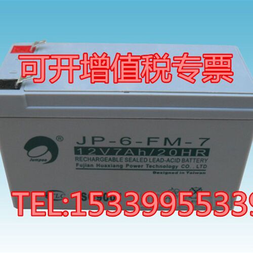 劲博JP-6-FM-7蓄电池12V7AH青鸟营口天成TC5120火灾报警控制器用