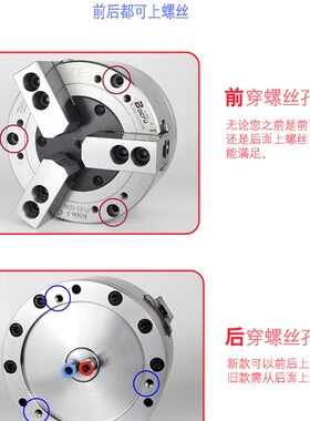 中实气动卡盘三爪钢体KS160/200/250-3抓机车床4568102.寸内撑夹