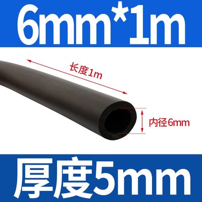 橡塑NBR橡胶发泡光面海绵管 隔热保温套环保耐磨防撞手把空心泡棉