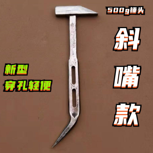 辉辉工具铝模专用锤子铝膜全套大全防滑榔头铝木铁锤吕模板鸭嘴锤