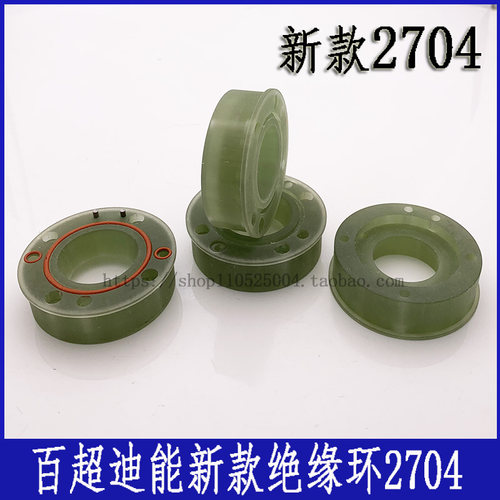 迪能绝缘环2704新款百超DNE激光切割机陶瓷体20000W出气筒30000W