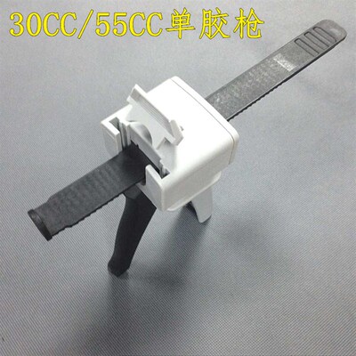 手动胶枪50mlAB1:11:2双组份10:1手动金属AB胶水枪混合管点胶工具