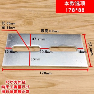 冷镀锌两孔预埋件工程连接件配件钢板固定钢管一字角码铁板加厚
