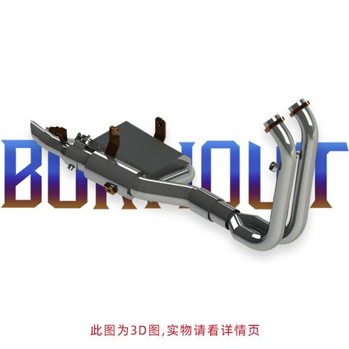 春风450SR-S半钛原厂外观阀门半钛全段 燃尽排气