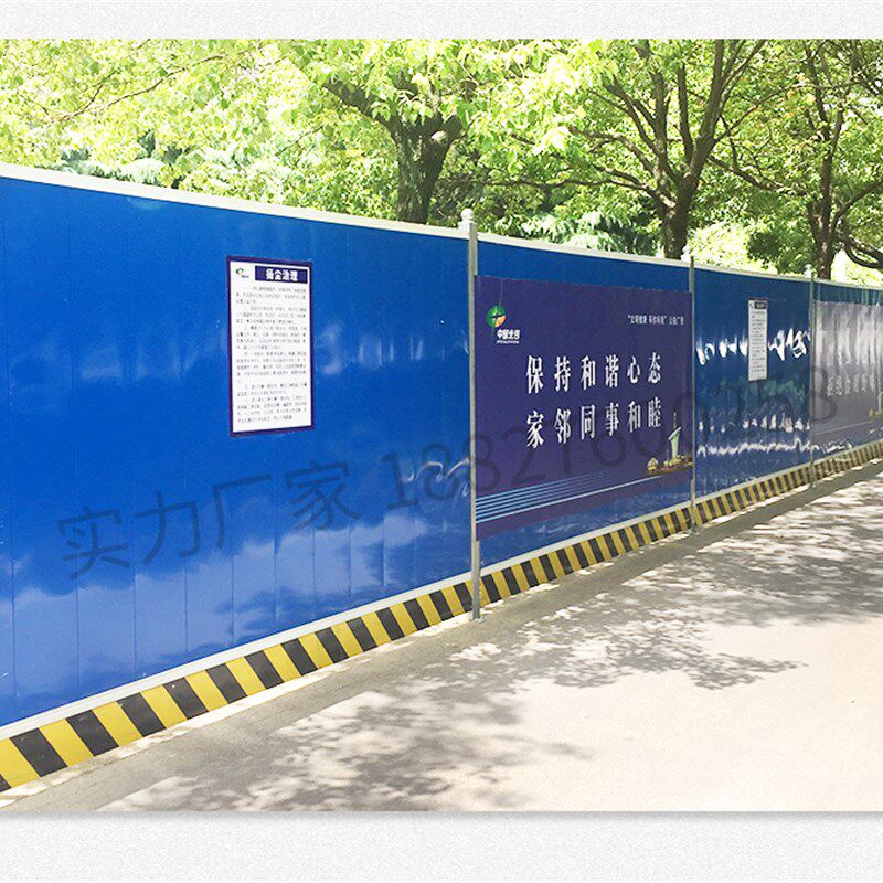 彩钢围挡工程施工建筑工地临时围墙挡板市政道路隔离简易铁皮围栏