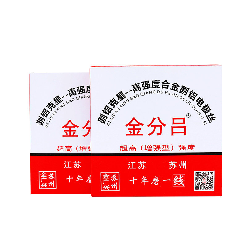 线切割钼丝金分吕割铝丝割铝电极丝割铝铜丝割铝专用丝0.18/0.2mm