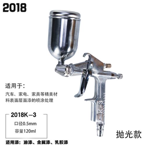 喷漆枪2018精品W71上下壶气动工具家具汽车油漆喷涂喷绘喷枪F75