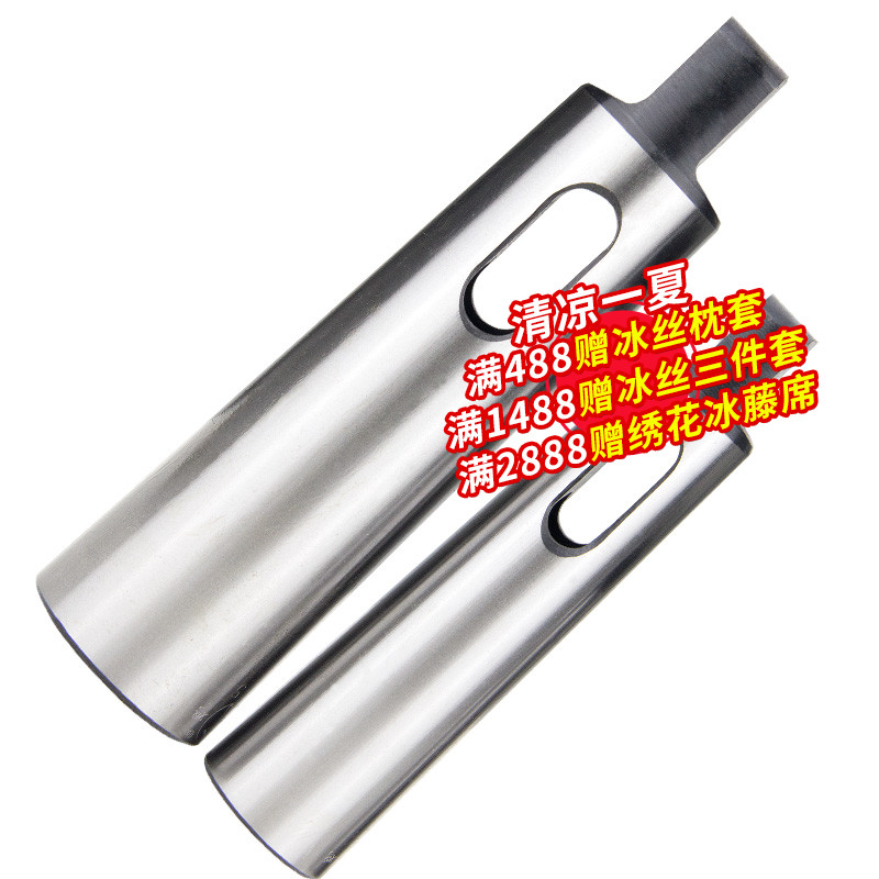 莫氏变径套MT2/3/4/5号数w控莫式锥柄连接杆1-13钻夹头连接杆3-16