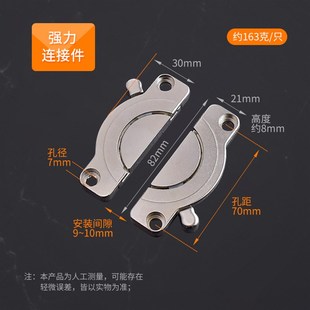 桌面二合一连接件桌子组合活扣固定件木板拼接配件木板连接固定器