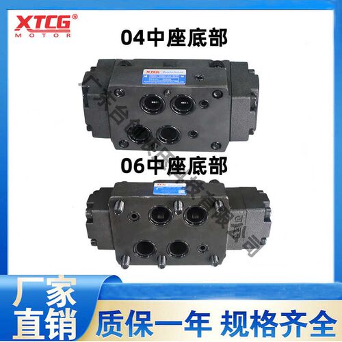 液压电液换向阀 中座  DSHG-04-3C2-T-A240-50 DSHG-3C4/3C60-D24