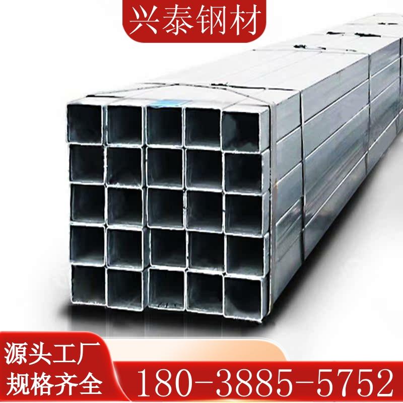 热镀锌方管矩形镀锌管幕墙管空心方通管扁管镀锌管规格齐全40*60