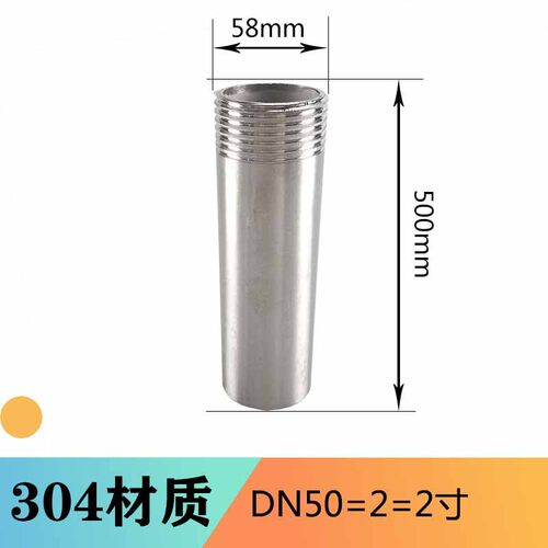 201/304不锈钢加长400MM500MM单头丝/40CM单丝焊接/50CM管外单丝