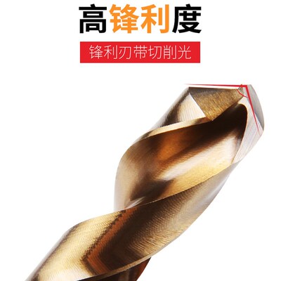5.0-7.0mm钻不锈钢专用 含钴麻花钻头打孔钢铁进口UTOOL