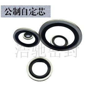 组合垫圈M6 自动定芯螺纹 M48液压管接头密封 公制 丁腈密封垫片